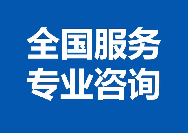 崂山封存公积金代提