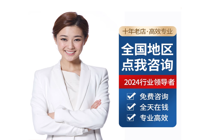 崂山离职公积金代提