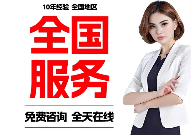崂山在职公积金代提